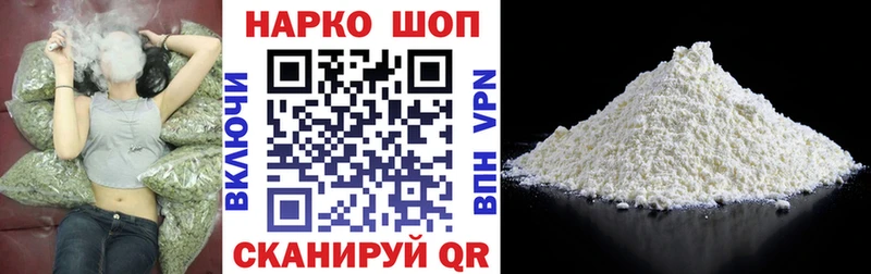 Наркошоп купить Псилоцибиновые грибы  МЕФ  Малмыж