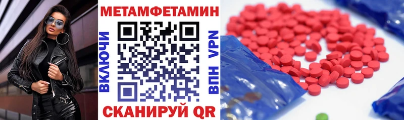 Амфетамин 98% Малмыж