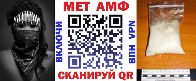 Купить закладки  Малмыж  Амфетамин 97% 