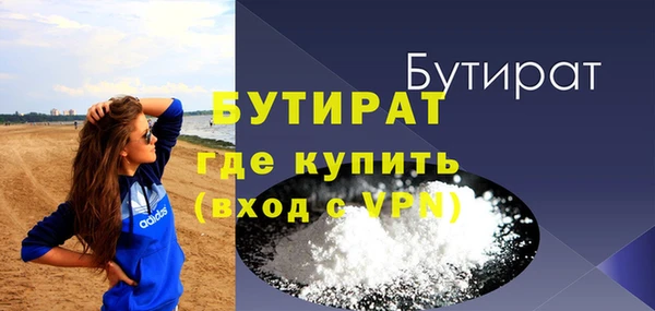 бошки Аркадак