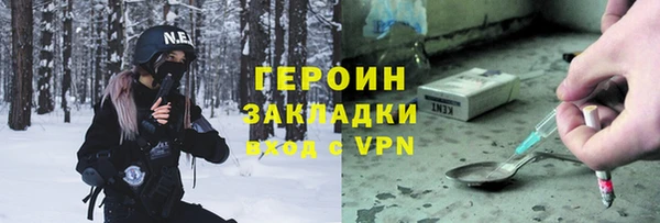меф Армянск