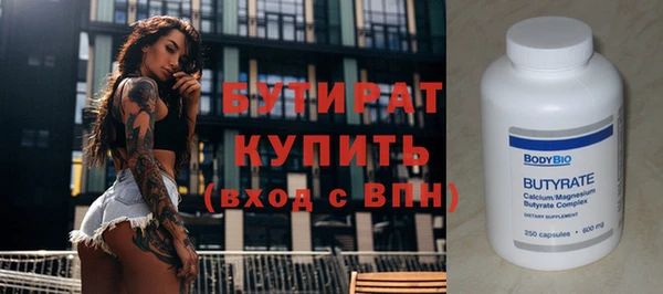 эйфоретик Арсеньев
