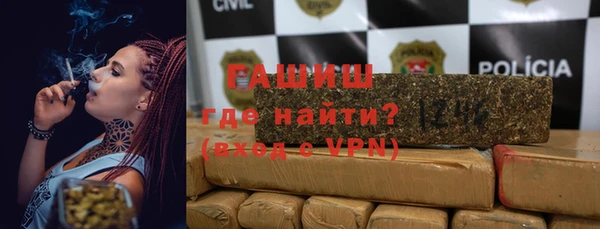 меф Армянск
