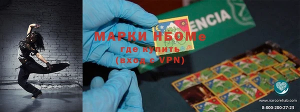 бошки Аркадак