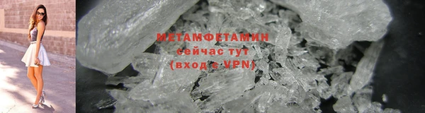 меф Армянск