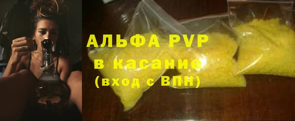 меф Армянск
