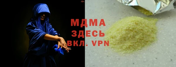 эйфоретик Арсеньев