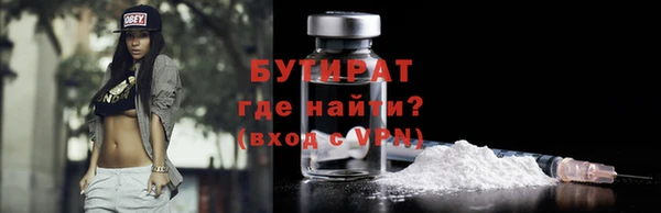 меф Армянск