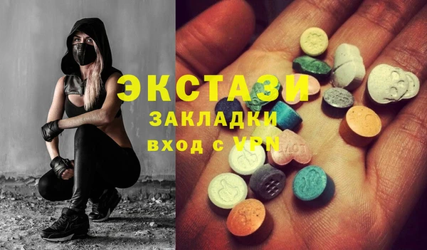 эйфоретик Арсеньев