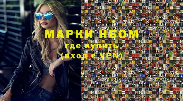 бошки Аркадак