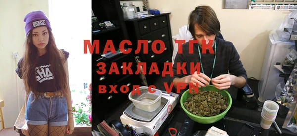 меф Армянск