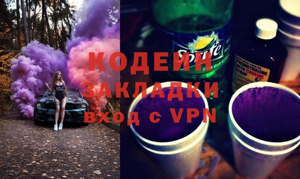 меф Армянск