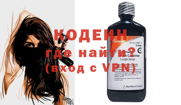 меф Армянск