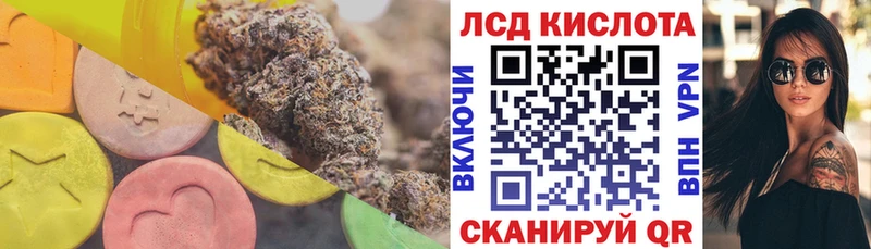 Купить  Малмыж  LSD-25 экстази ecstasy 