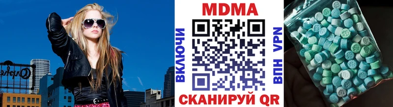 Купить где  Малмыж  МДМА молли 