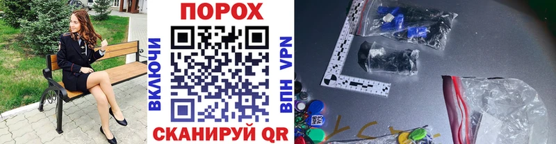 Метамфетамин винт  Купить  Малмыж 