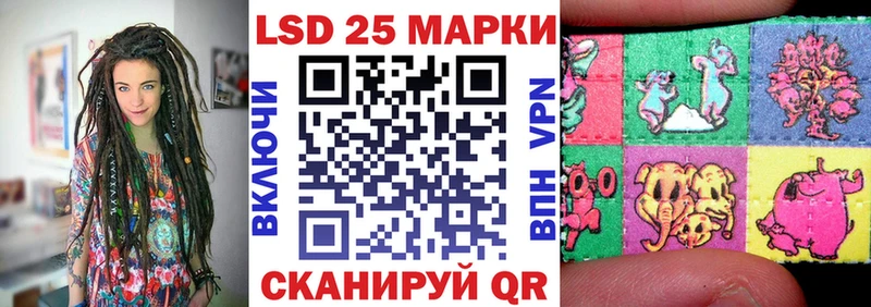 Марки NBOMe 1,8мг Малмыж