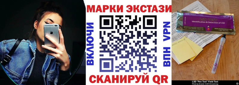 Купить  Малмыж  Марки 25I-NBOMe 1,8мг 