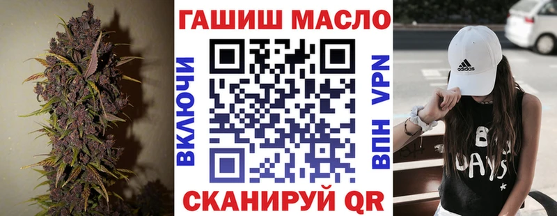 Купить закладки  Малмыж  ТГК вейп с тгк 