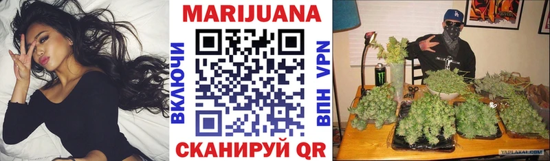Бошки Шишки индика  Купить закладки  Малмыж 